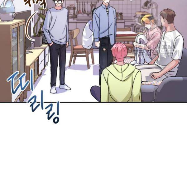 성스러운 아이돌 9화 29