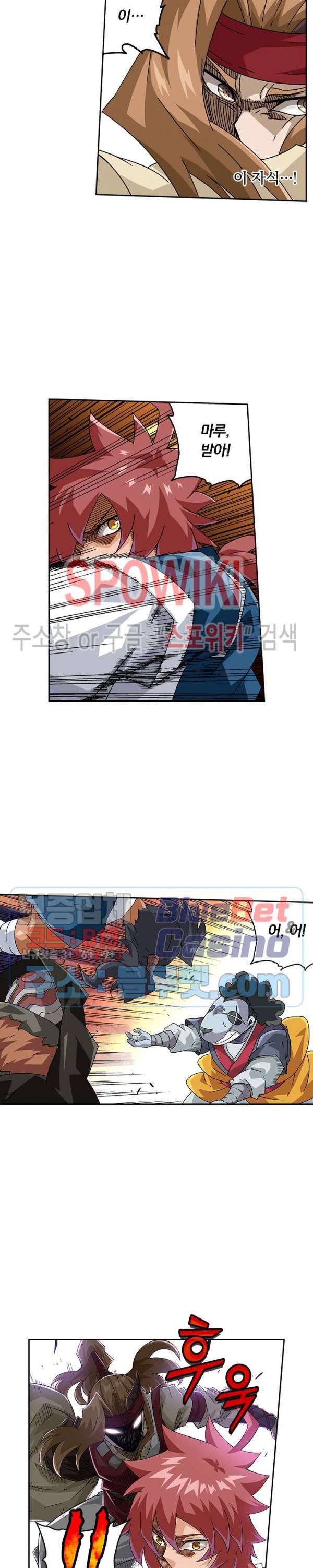 무권 186화 4