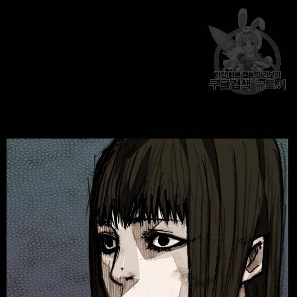 독고3 38화 9