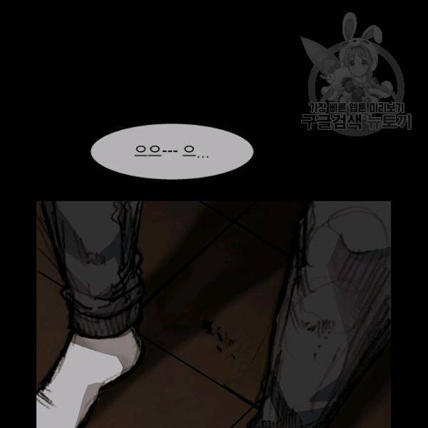 독고3 38화 14