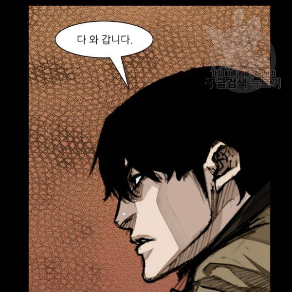 독고3 38화 27