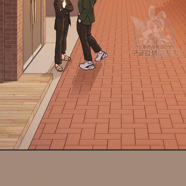 스터디그룹 110화 7