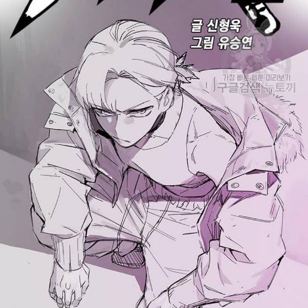 스터디그룹 110화 9