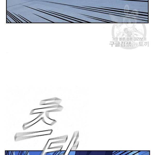 스터디그룹 110화 12