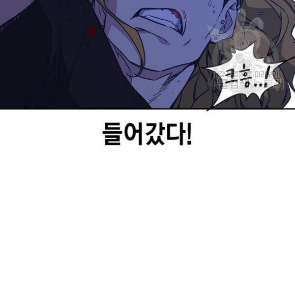 스터디그룹 110화 18
