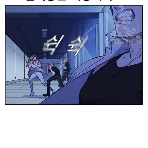 스터디그룹 110화 21
