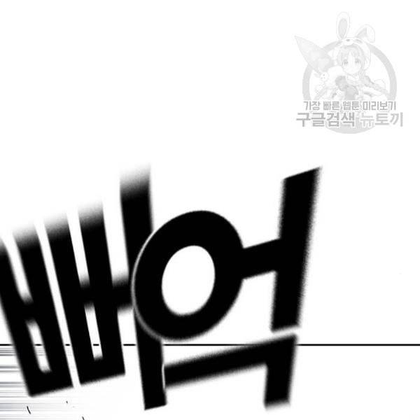 스터디그룹 110화 22