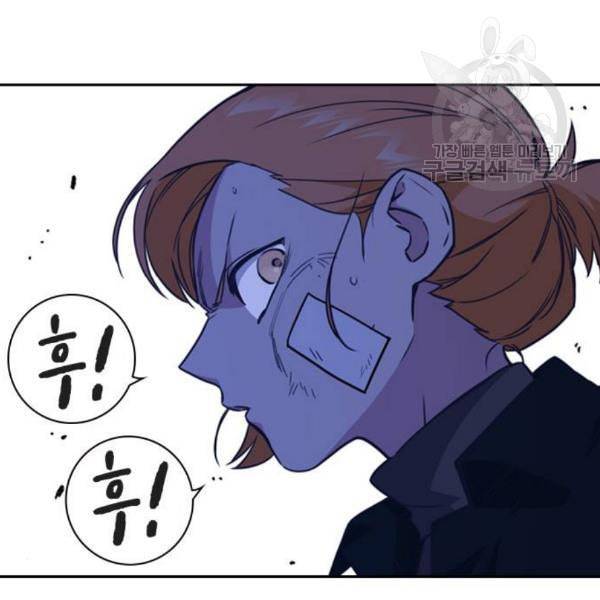 스터디그룹 110화 25