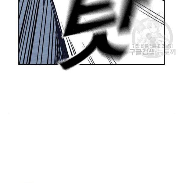 스터디그룹 110화 30