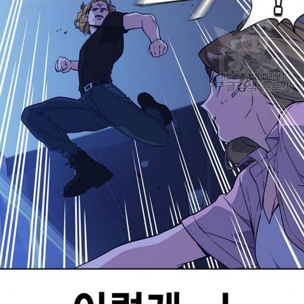 스터디그룹 110화 32