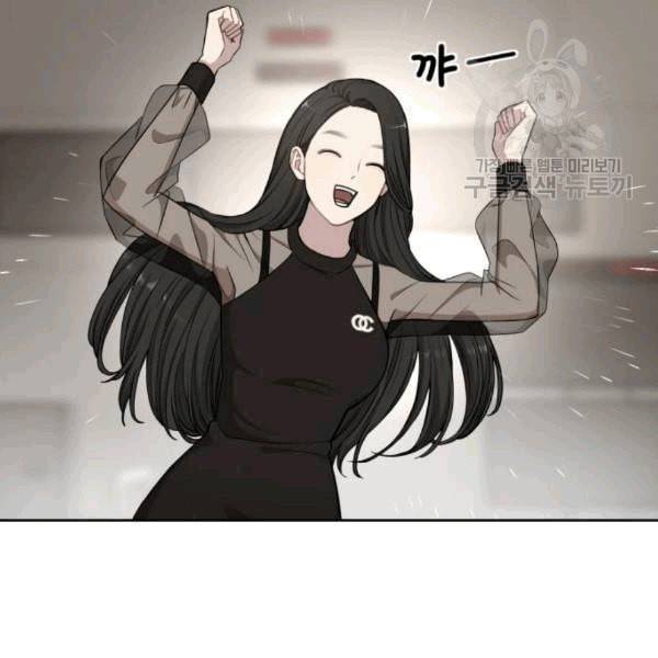 힙한남자 15화 8