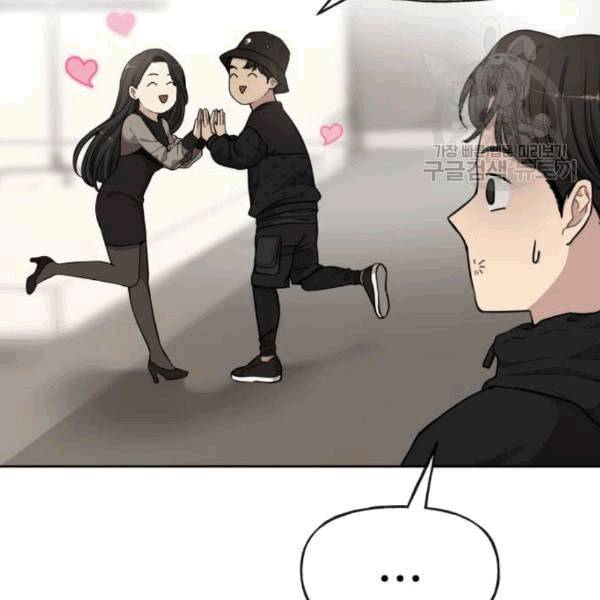 힙한남자 15화 10