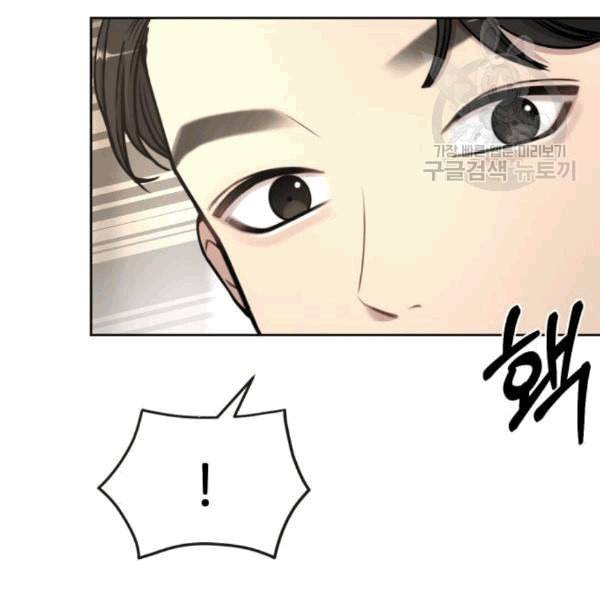 힙한남자 15화 19