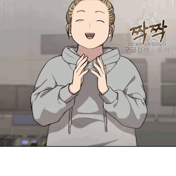 힙한남자 15화 21