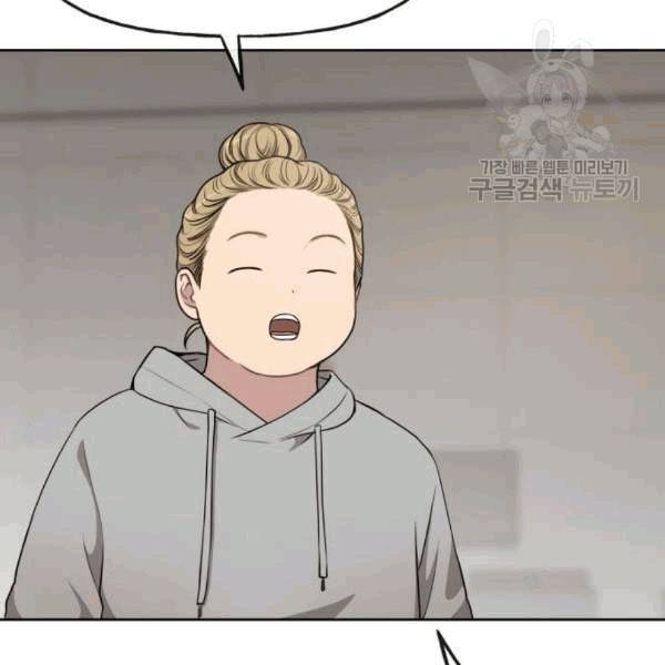 힙한남자 15화 25