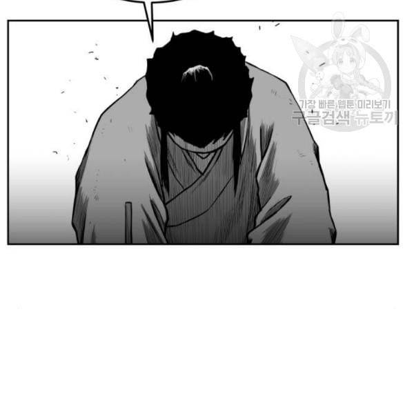 앵무살수 54화 7