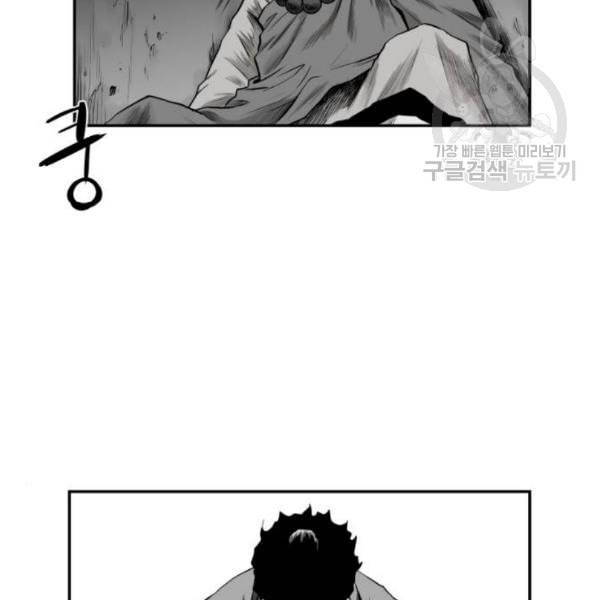 앵무살수 54화 51