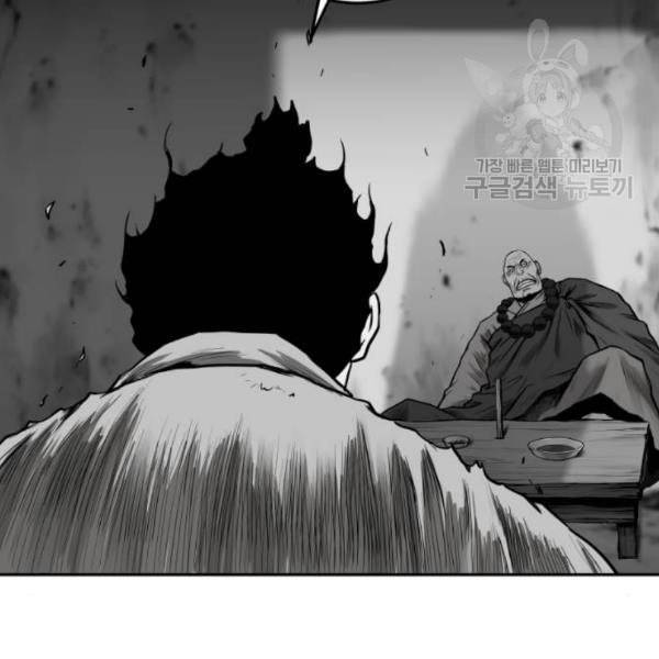 앵무살수 54화 57