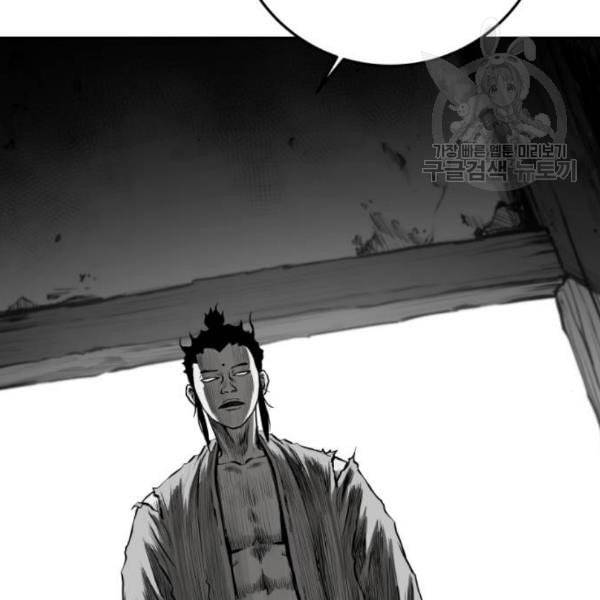 앵무살수 54화 61