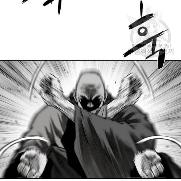 앵무살수 54화 72