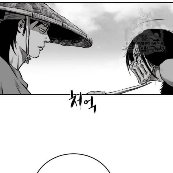 앵무살수 54화 103