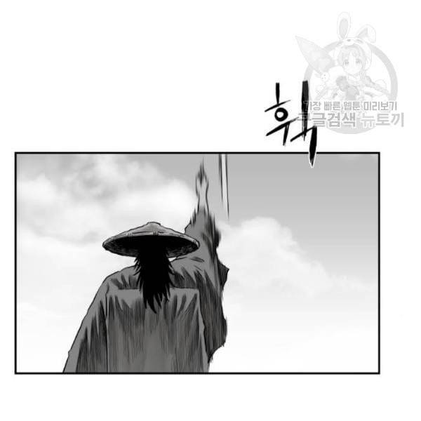 앵무살수 54화 112