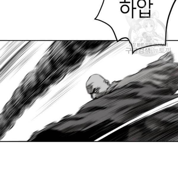 앵무살수 54화 120