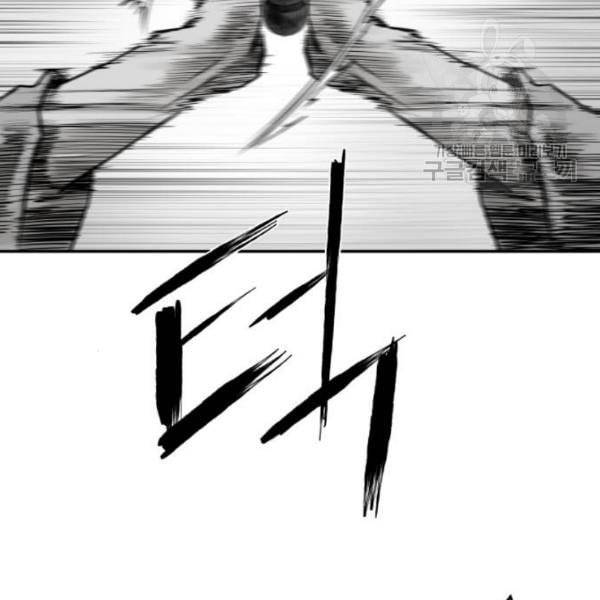 앵무살수 54화 132