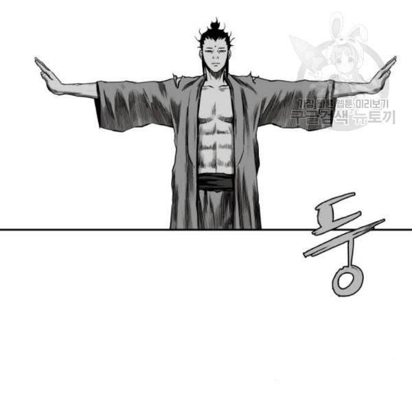앵무살수 54화 140