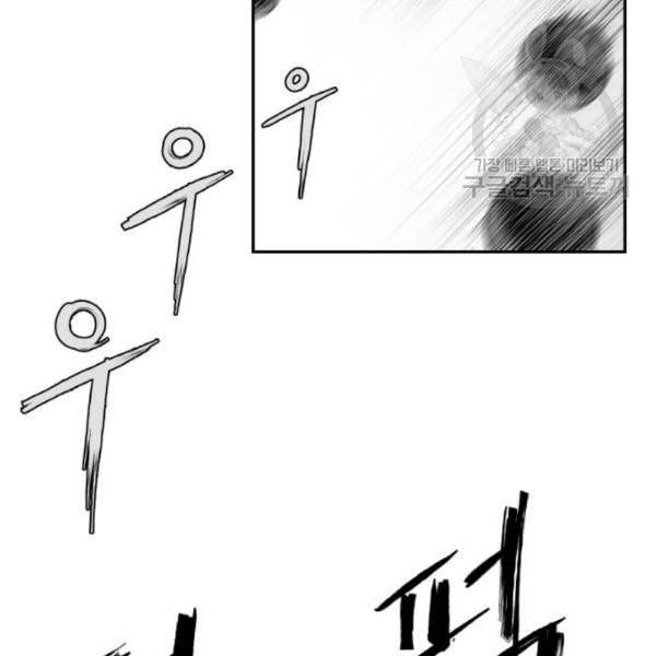 앵무살수 54화 148