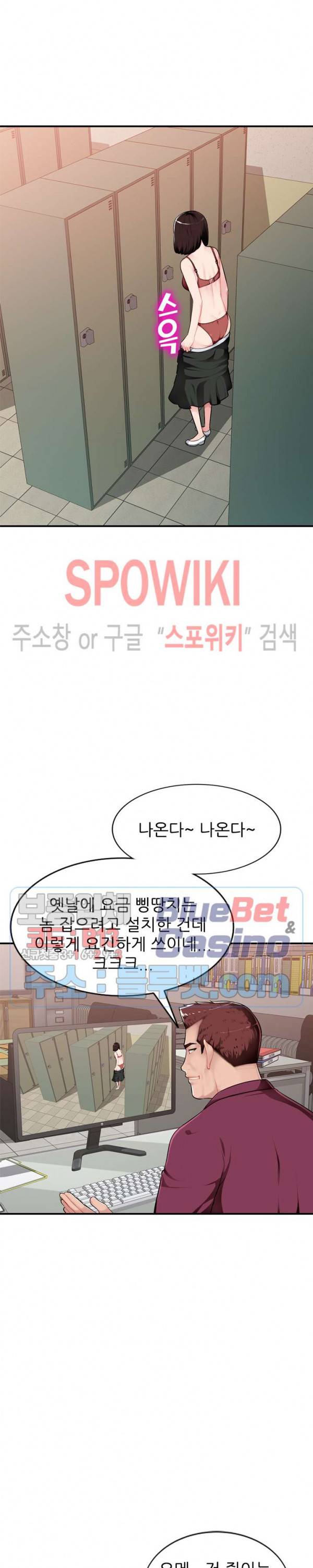 동생의 아내 1화 24
