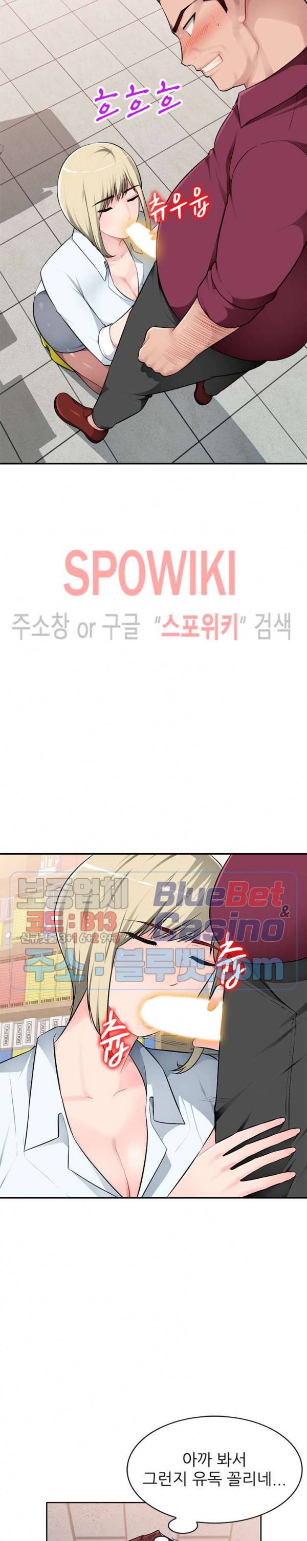 동생의 아내 1화 32