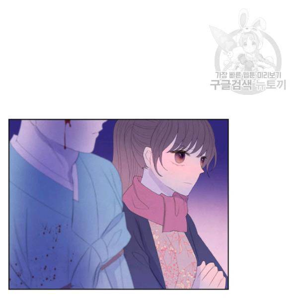 익애 ~봉황애사~ 67화 5