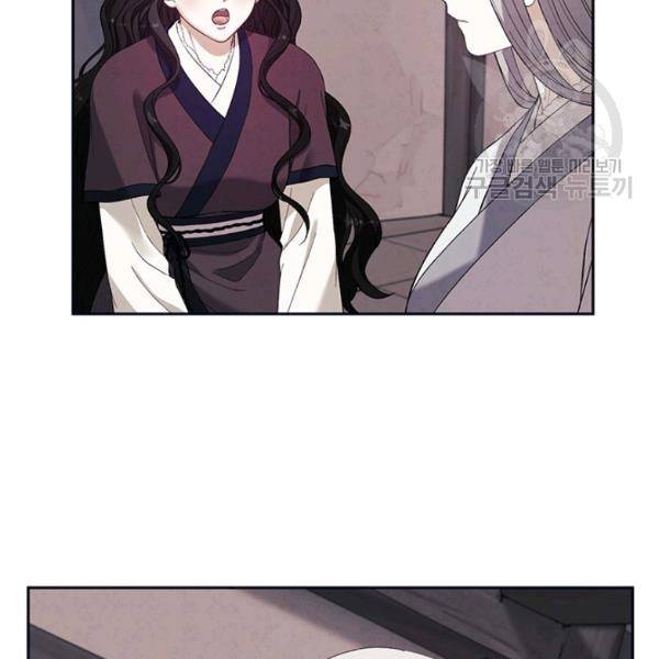 태양의 주인 30화 2