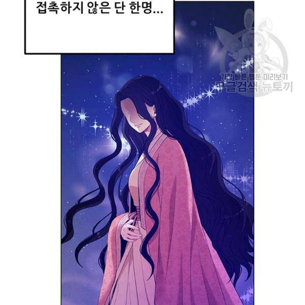 태양의 주인 30화 64