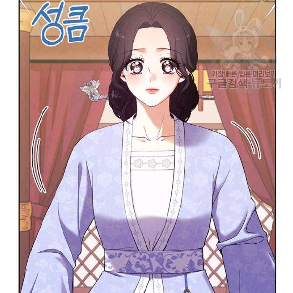 태양의 주인 30화 72