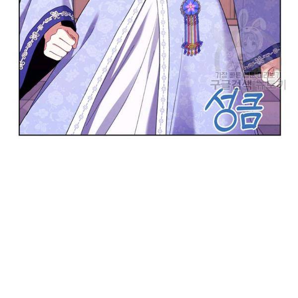 태양의 주인 30화 73
