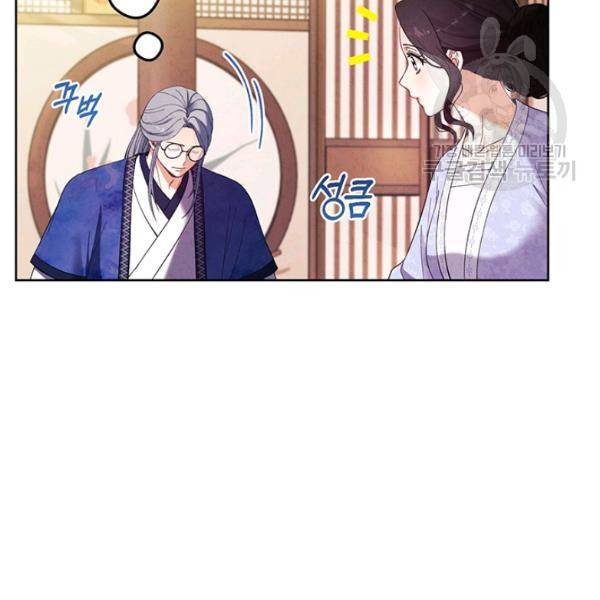 태양의 주인 30화 79