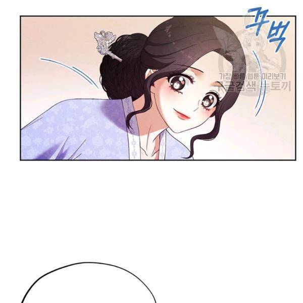 태양의 주인 30화 80