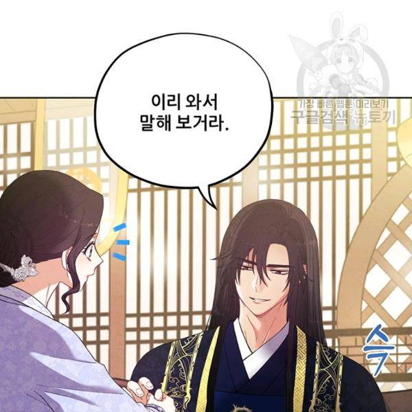 태양의 주인 30화 92