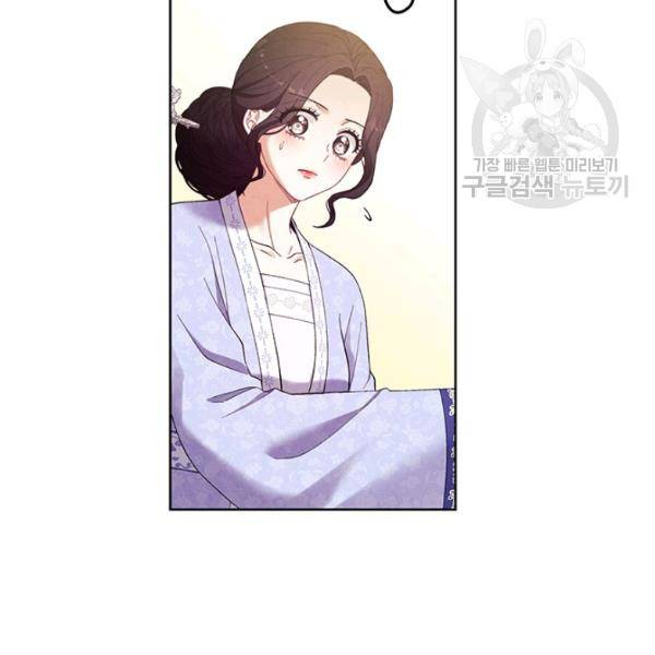 태양의 주인 30화 95