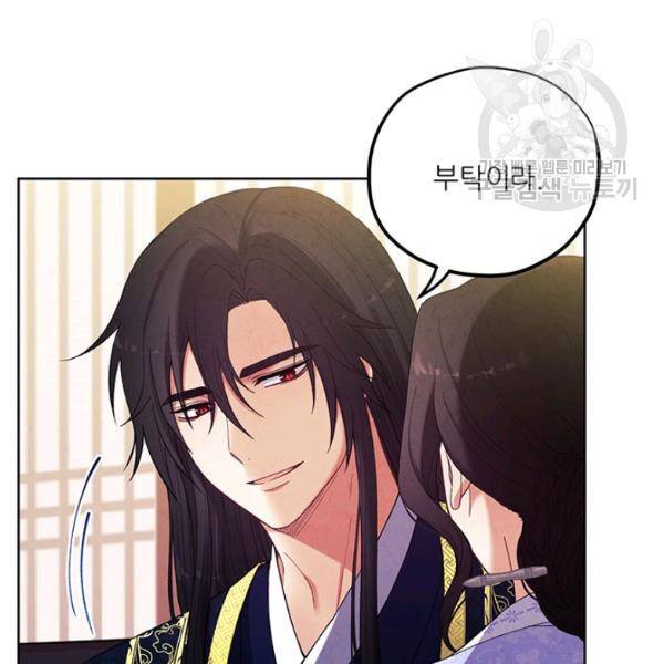 태양의 주인 30화 100