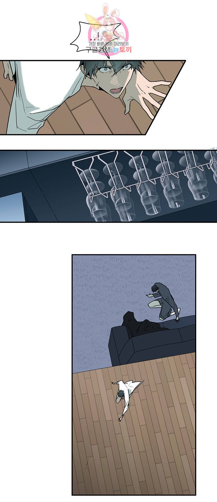 디어 도어(DEAR. DOOR) 90화 2