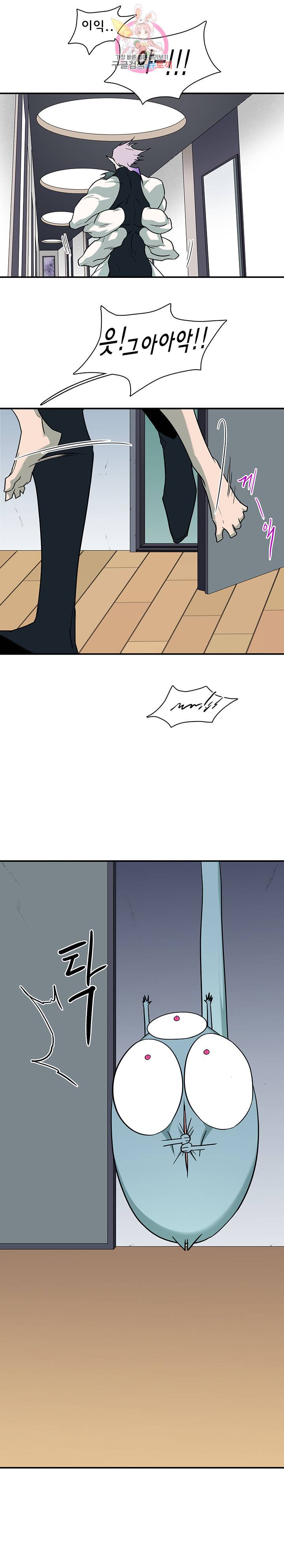 디어 도어(DEAR. DOOR) 90화 20