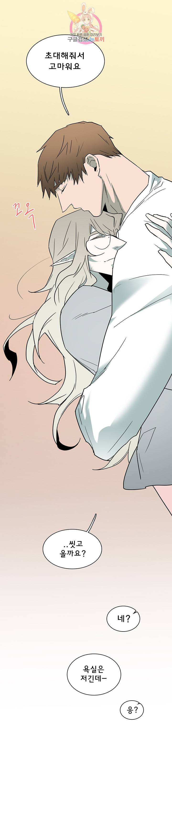 디어 도어(DEAR. DOOR) 90화 33