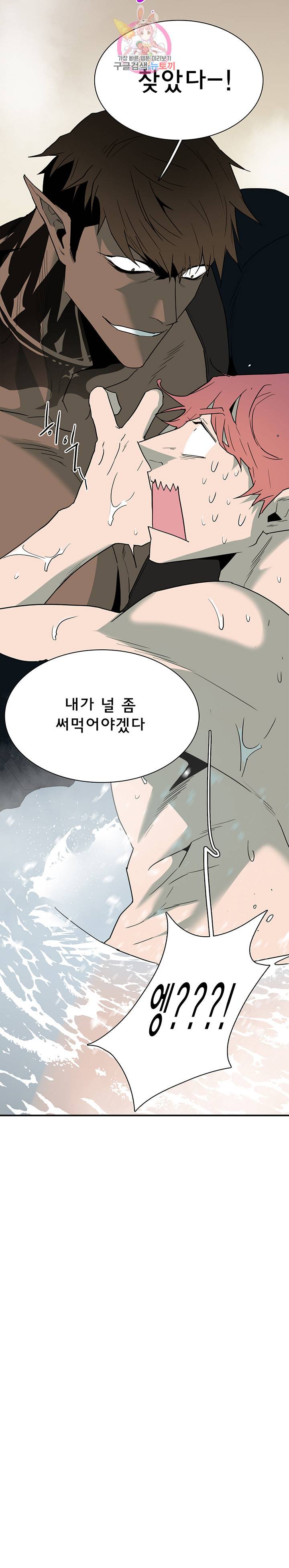디어 도어(DEAR. DOOR) 90화 37
