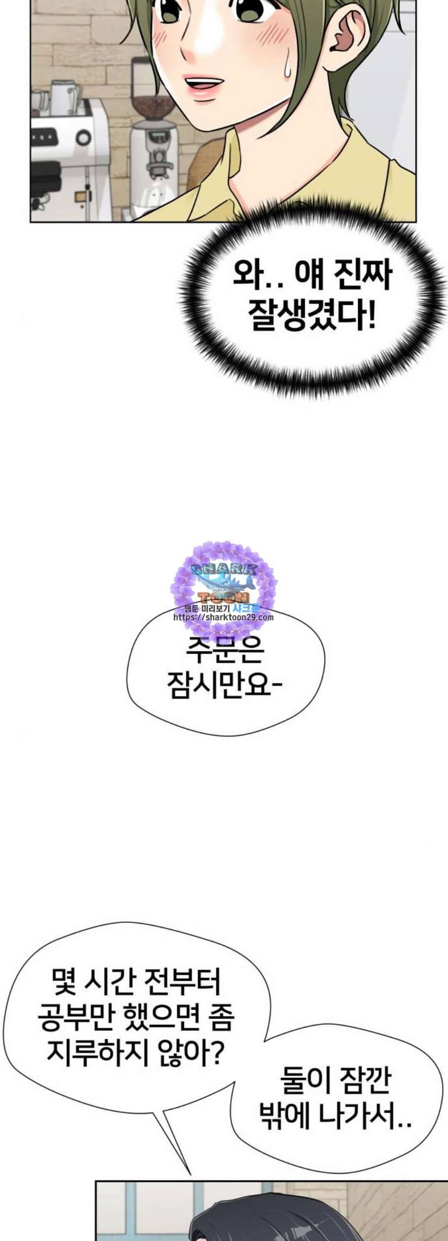 얼굴천재 시즌2 18화 9