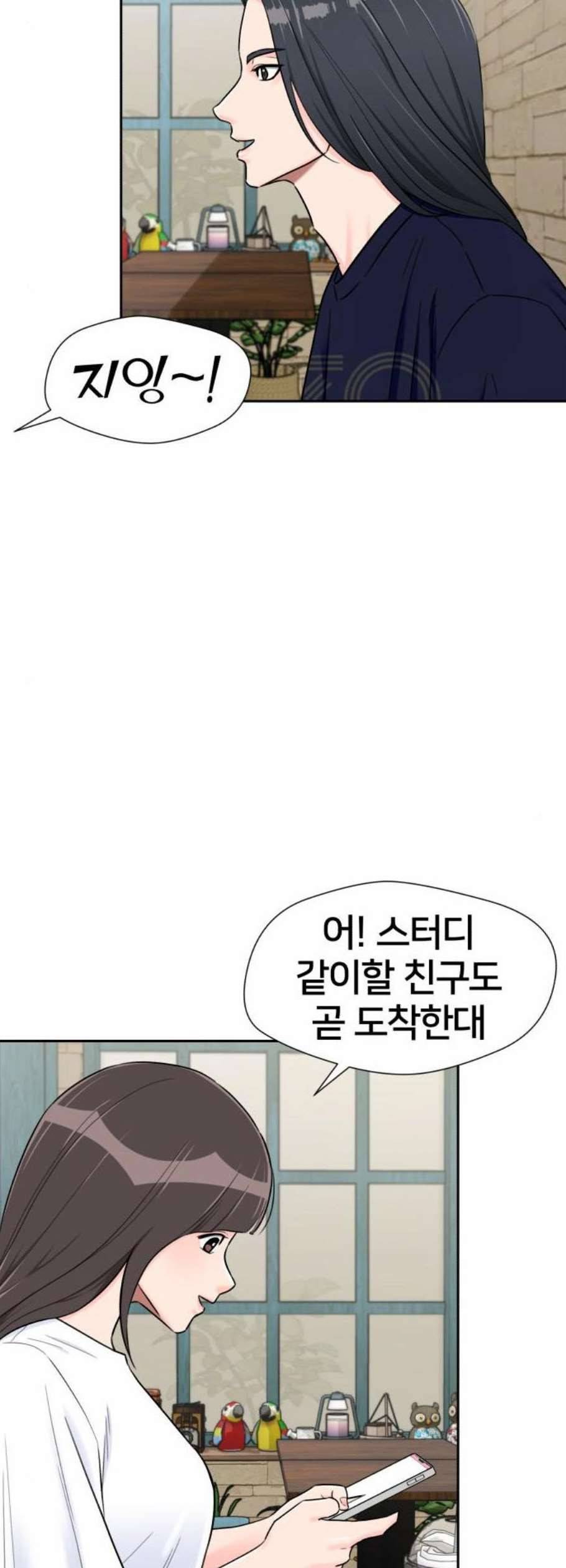 얼굴천재 시즌2 18화 10