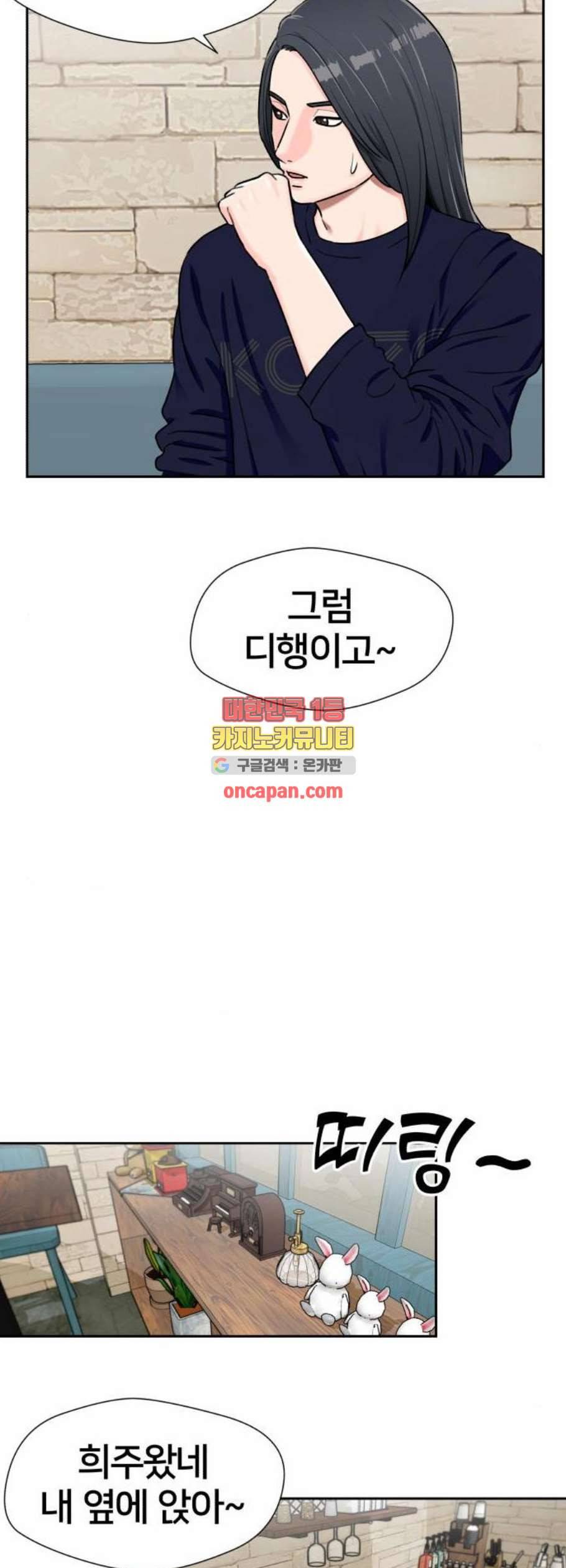 얼굴천재 시즌2 18화 13