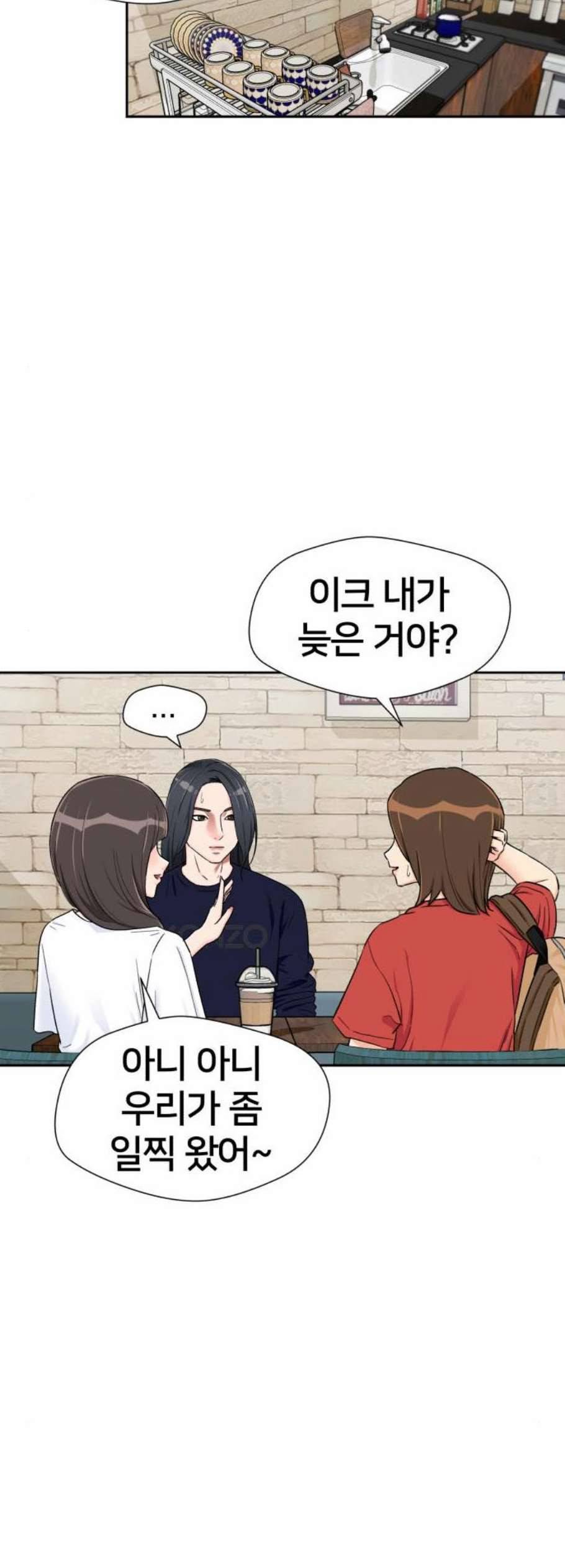 얼굴천재 시즌2 18화 14